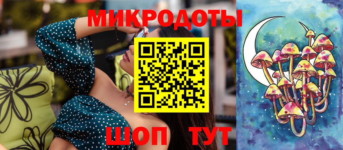 Галлюциногенные грибы Psilocybine cubensis  Вход с VPN  Отрадный  Псилоцибиновые грибы ЛСД 