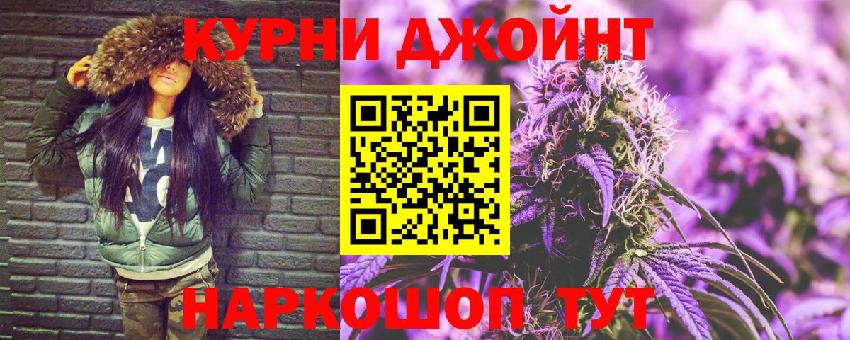 Бошки марихуана план Отрадный